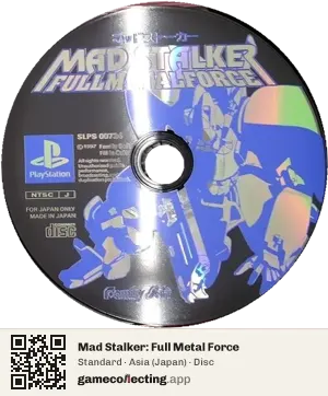 Mad Stalker: Full Metal Force PlayStation, Asia disc