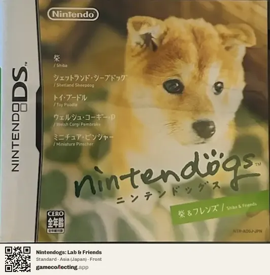 Nintendogs: Lab & Friends Nintendo DS, Asia box front