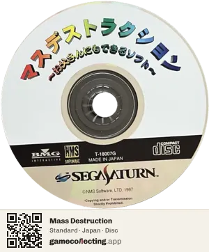 Mass Destruction Sega Saturn, Japan disc