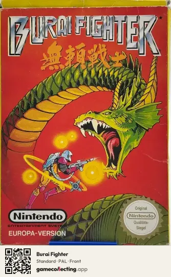Burai Fighter Nintendo Entertainment System, PAL box front
