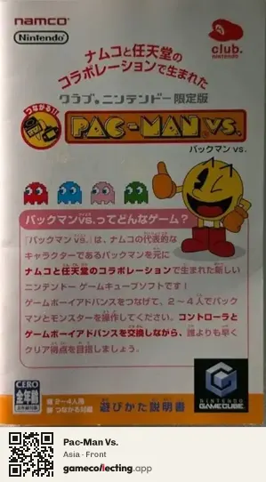 Pac-Man Vs. Nintendo GameCube, Asia box front
