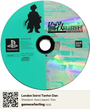 London Seirei Tantei-Dan PlayStation, Asia disc