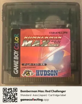 Bomberman Max: Red Challenger Game Boy Color, Asia cartridge label