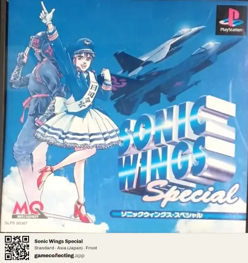 Sonic Wings Special PlayStation, Asia box front