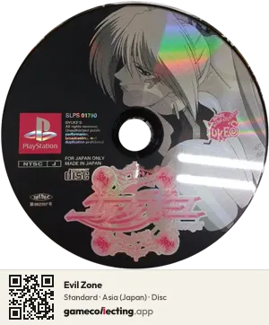 Evil Zone PlayStation, Asia disc