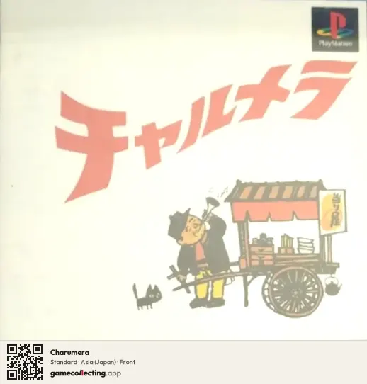 Charumera PlayStation, Japan box front