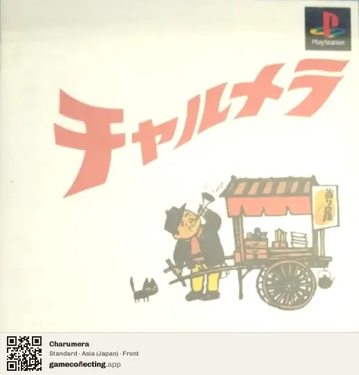 Charumera PlayStation, Asia box front