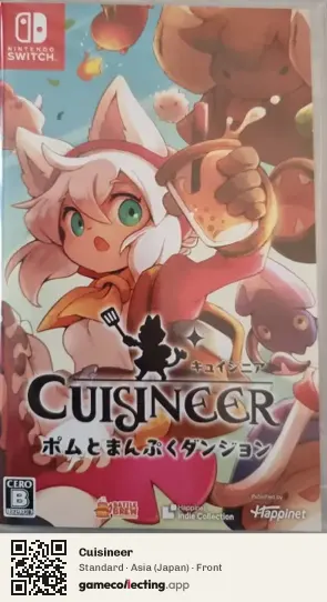 Cuisineer Nintendo Switch, Asia box front