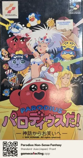 Parodius: Non-Sense Fantasy Super Nintendo Entertainment System, Asia box front