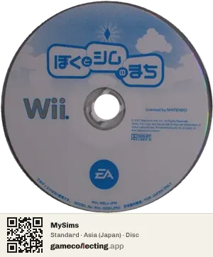 MySims Nintendo Wii, Asia disc
