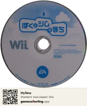 MySims Nintendo Wii, Asia disc