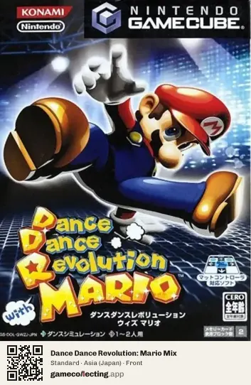 Dance Dance Revolution: Mario Mix Nintendo GameCube, Asia box front
