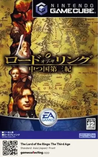 The Lord of the Rings: The Third Age Nintendo GameCube, Asia box front