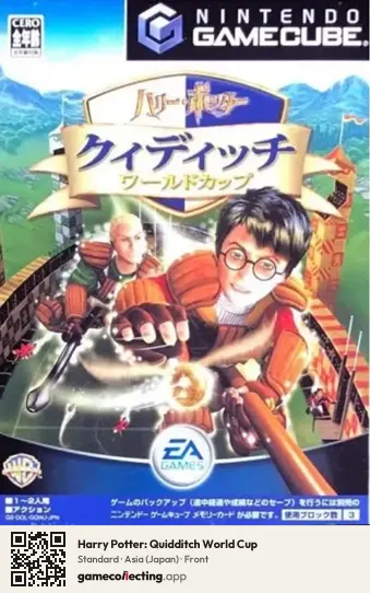 Harry Potter: Quidditch World Cup Nintendo GameCube, Asia box front