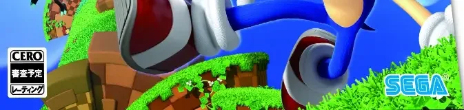 Sonic Lost World, the CERO letter on its front
