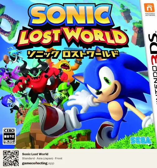 Sonic Lost World Nintendo 3DS, Asia box front