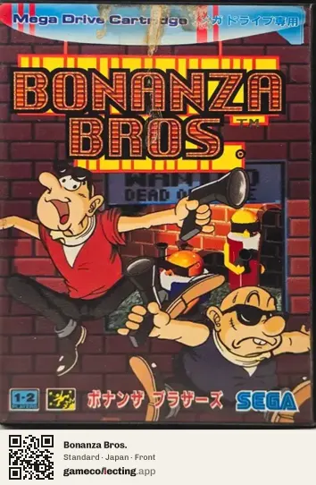 Bonanza Bros. Sega Mega Drive / Genesis, Japan box front