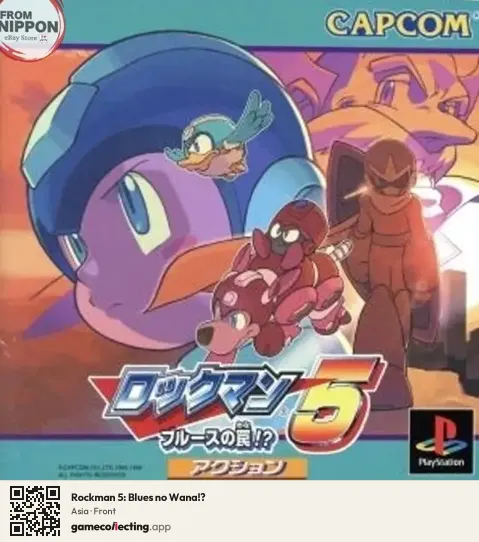 Rockman 5: Blues no Wana!? PlayStation, Asia box front