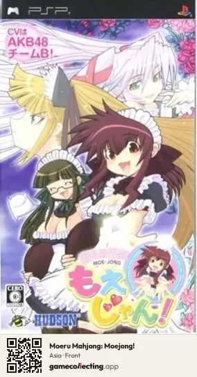 Moeru Mahjong: Moejong! PlayStation Portable, Asia box front