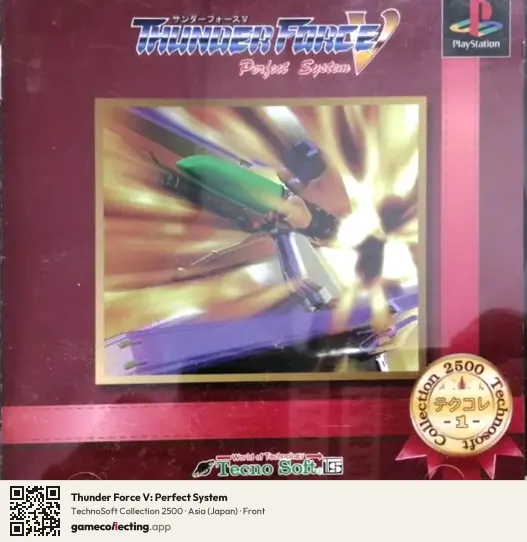 Thunder Force V: Perfect System PlayStation, Asia box front