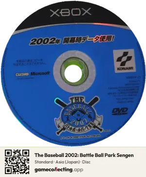 The Baseball 2002: Battle Ball Park Sengen Xbox, Asia disc