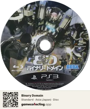 Binary Domain PlayStation 3, Asia disc