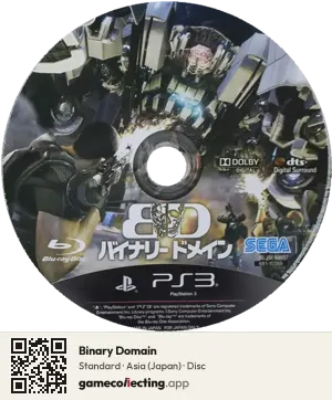 Binary Domain PlayStation 3, Asia disc
