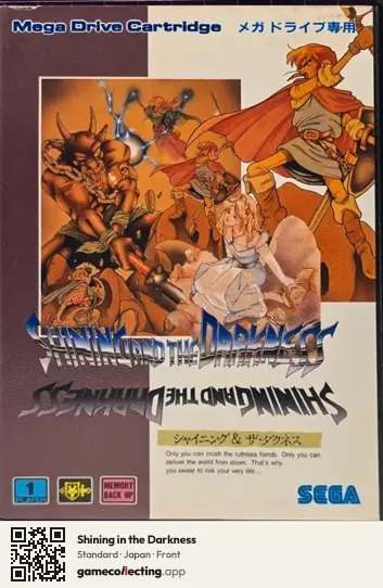 Shining in the Darkness Sega Mega Drive / Genesis, Japan box front