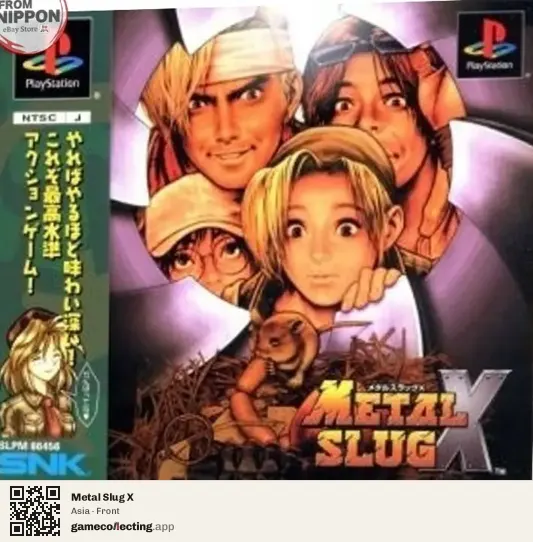 Metal Slug X PlayStation, Asia box front