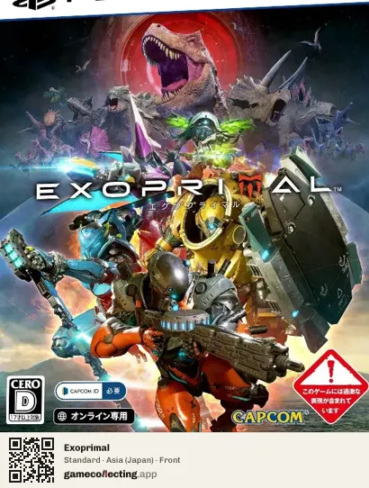 Exoprimal PlayStation 5, Asia box front