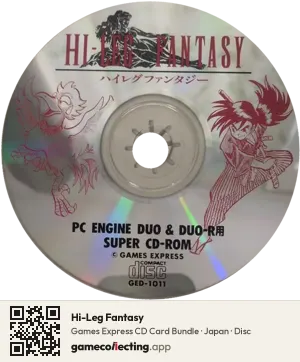 Hi-Leg Fantasy TurboGrafx-CD, Japan disc