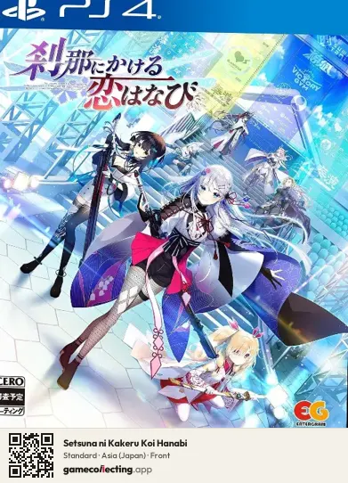 Setsuna ni Kakeru Koi Hanabi PlayStation 4, Asia box front