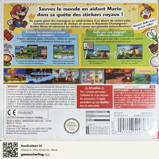 SoulCalibur IV Xbox 360, France box back