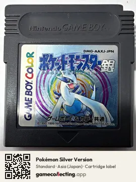 Pokémon Silver Version Game Boy Color, Asia cartridge label