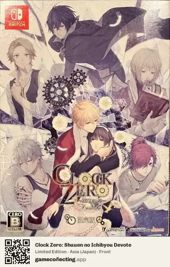Clock Zero: Shuuen no Ichibyou Devote Nintendo Switch, Asia box front
