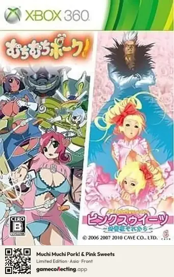 Muchi Muchi Pork! & Pink Sweets Xbox 360, Asia box front