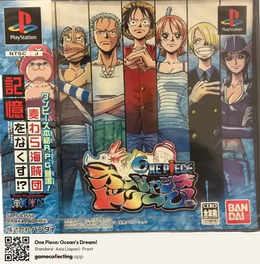 One Piece: Ocean's Dream! PlayStation, Asia box front