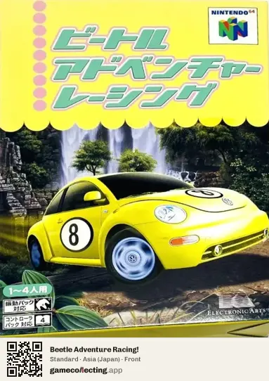Beetle Adventure Racing! Nintendo 64, Asia box front