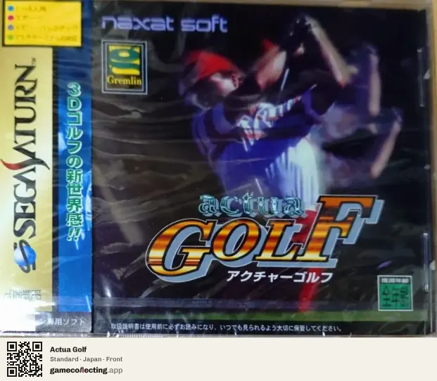 Actua Golf Sega Saturn, Japan box front