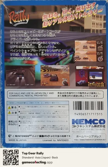 Top Gear Rally Nintendo 64, Asia box back