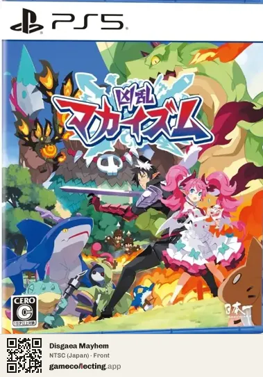 Disgaea Mayhem PlayStation 5, Japan box front
