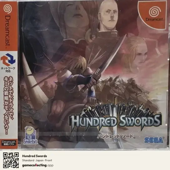 Hundred Swords Sega Dreamcast, Japan box front