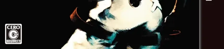 Bravely Second: End Layer, the CERO letter on its front