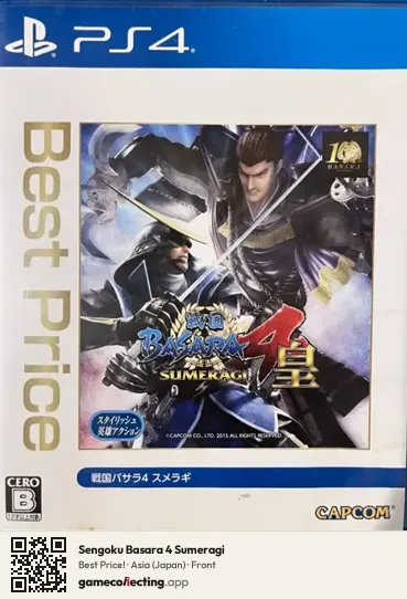 Sengoku Basara 4 Sumeragi PlayStation 4, Japan box front
