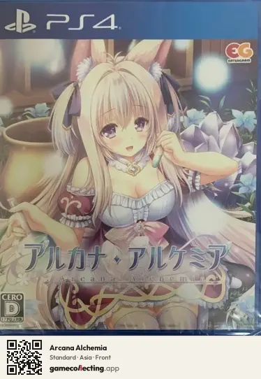 Arcana Alchemia PlayStation 4, Asia box front