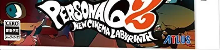 Persona Q2: New Cinema Labyrinth, the CERO letter on its front