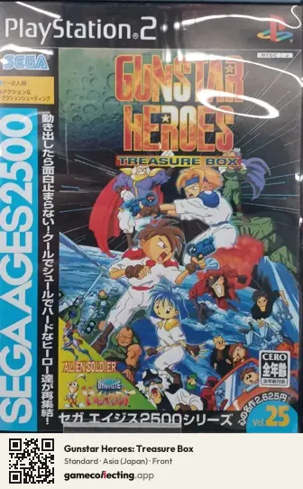 Gunstar Heroes: Treasure Box PlayStation 2, Asia box front