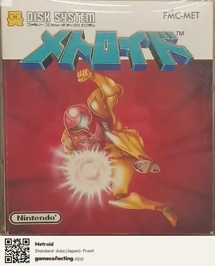 Metroid Famicom Disk System, Japan box front