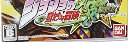 JoJo's Bizarre Adventure: All Star Battle, the CERO letter on its front
