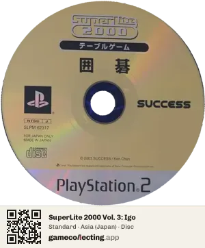SuperLite 2000 Vol. 3: Igo PlayStation 2, Asia disc